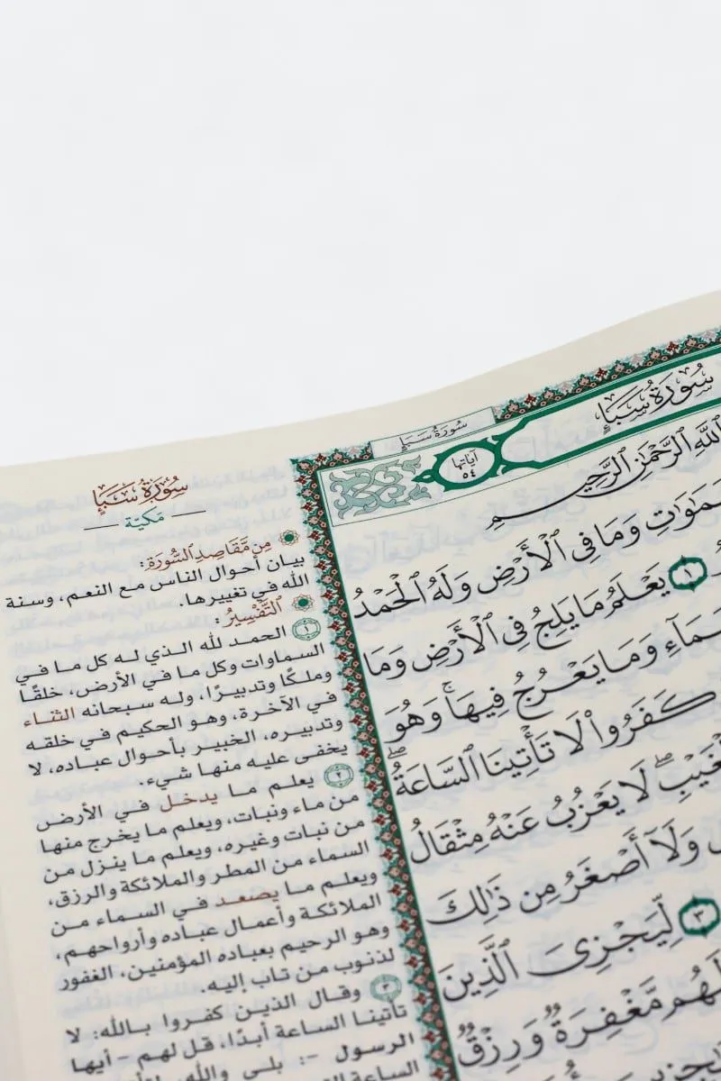 فوائد الآيات